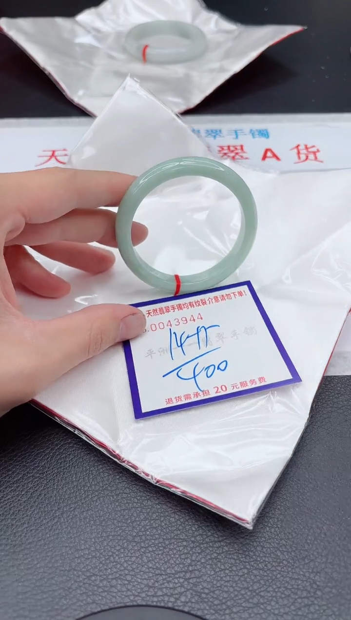【闪购商品】翡翠手镯未镶嵌1111111111111