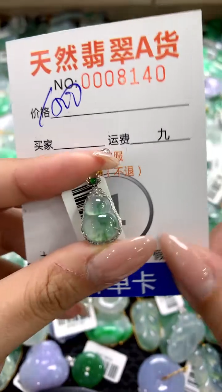 颈饰18K金镶嵌翡翠1111111111111111