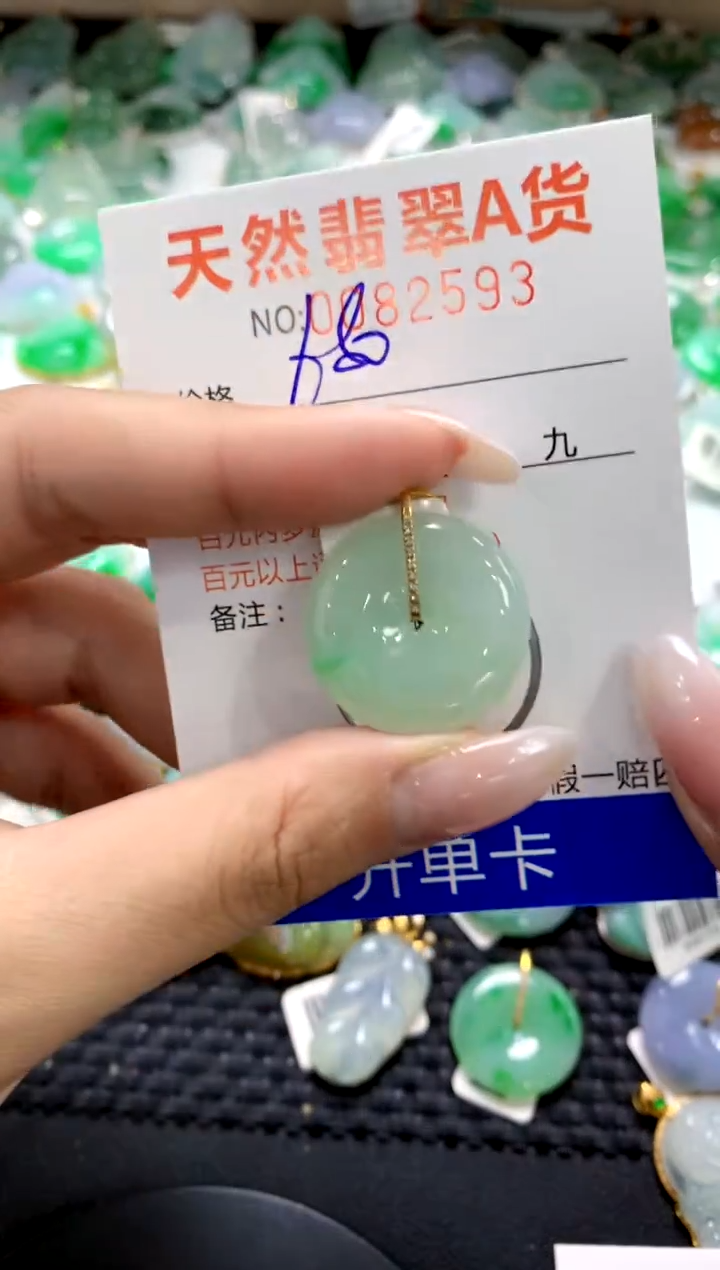 翡翠18K金镶嵌颈饰1111111111111111