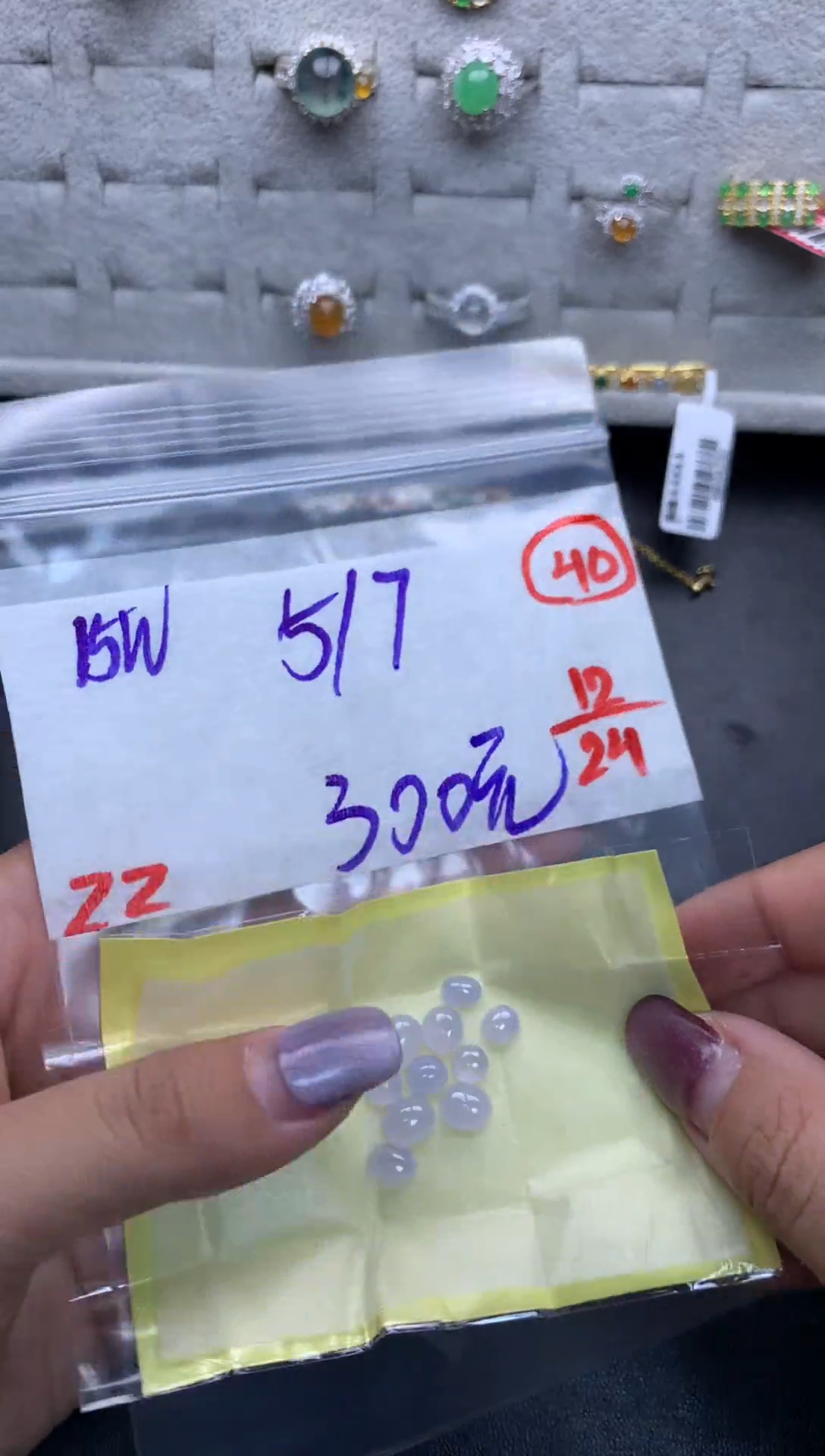 未镶嵌定制翡翠毛货需精细抛光多样性发一件蛋面+300元040