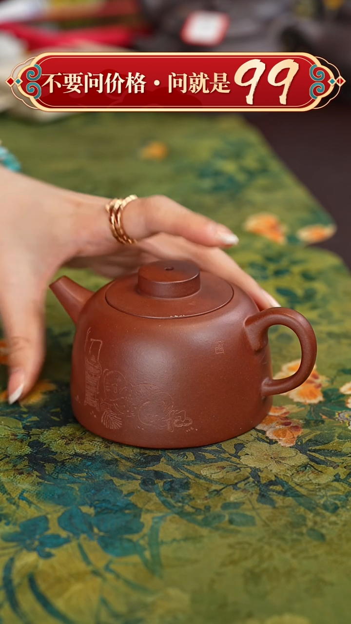 【闪购商品】紫砂茶壶宜兴紫砂