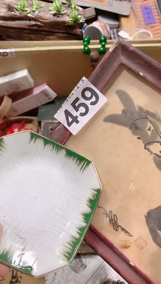 【闪购商品】瓷器默认链接一物一拍