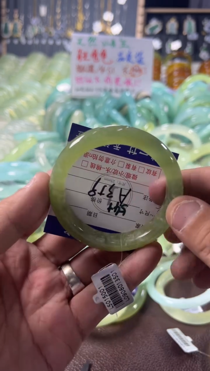 未镶嵌蛇纹石玉手镯1