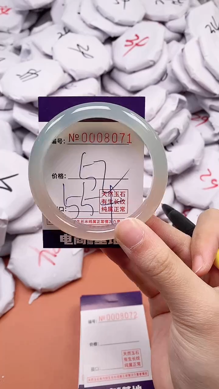 【闪购商品】玛瑙/玉髓手镯未镶嵌8071