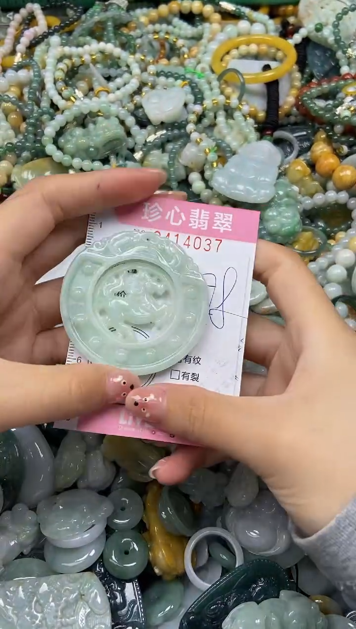 颈饰未镶嵌翡翠闪购0414037