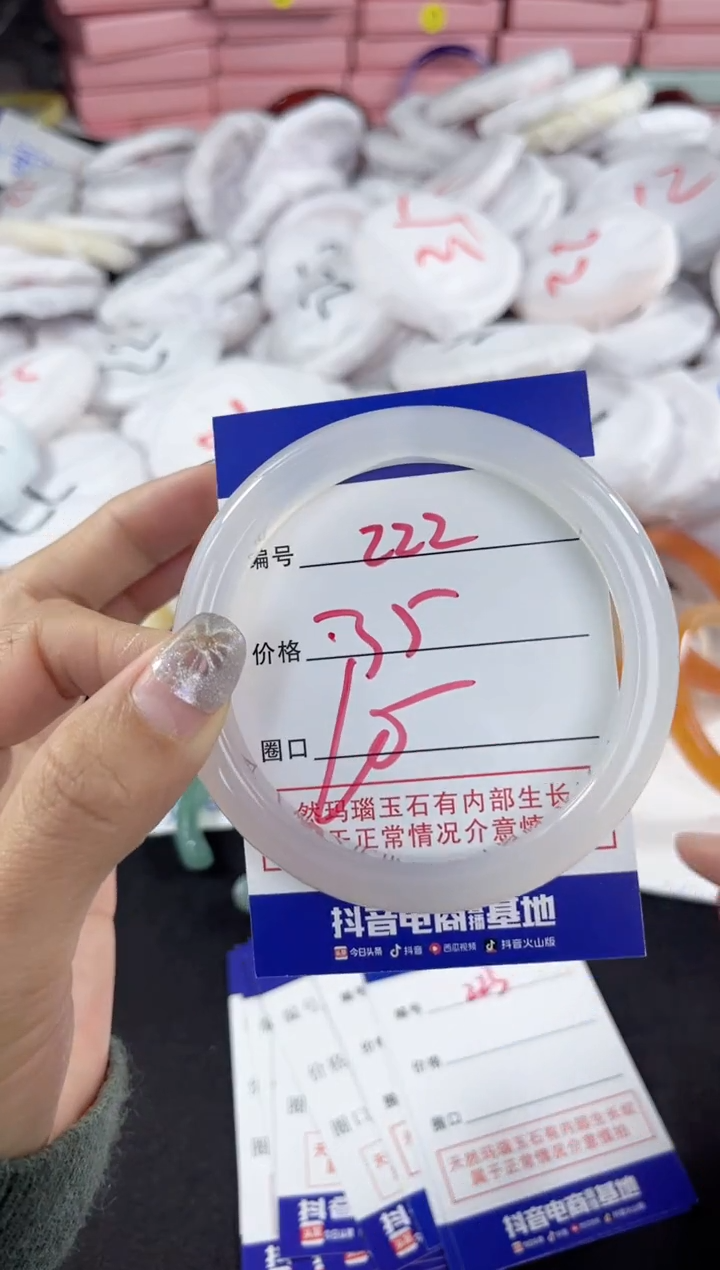 【闪购商品】玛瑙/玉髓手镯未镶嵌222