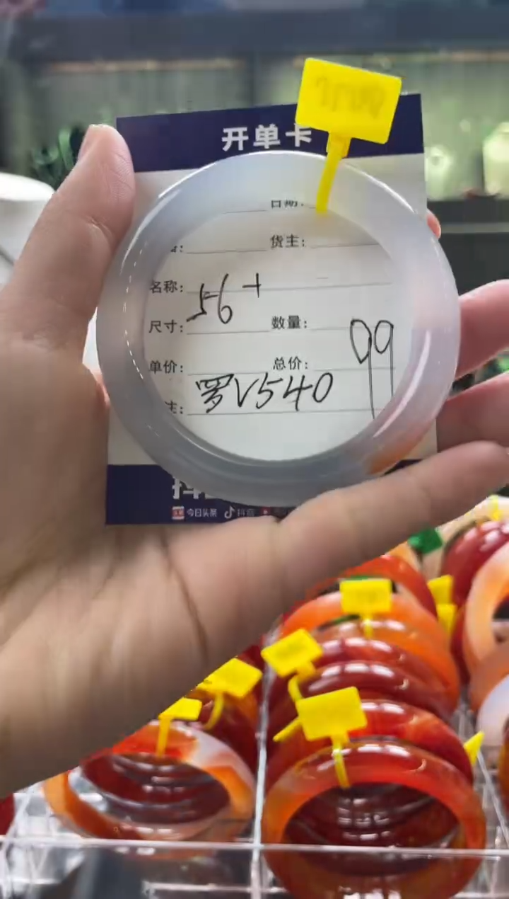 【闪购商品】玛瑙/玉髓手镯未镶嵌罗V540