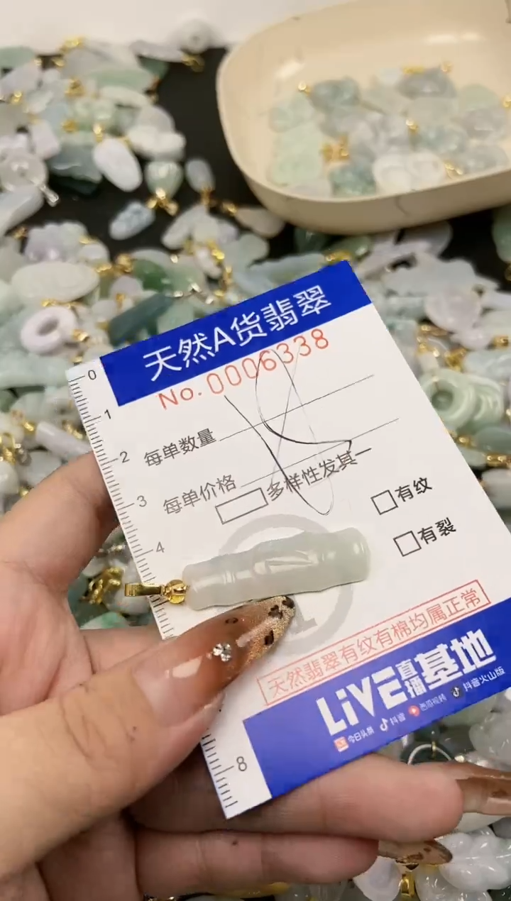 【闪购商品】翡翠颈饰未镶嵌天然A货翡翠