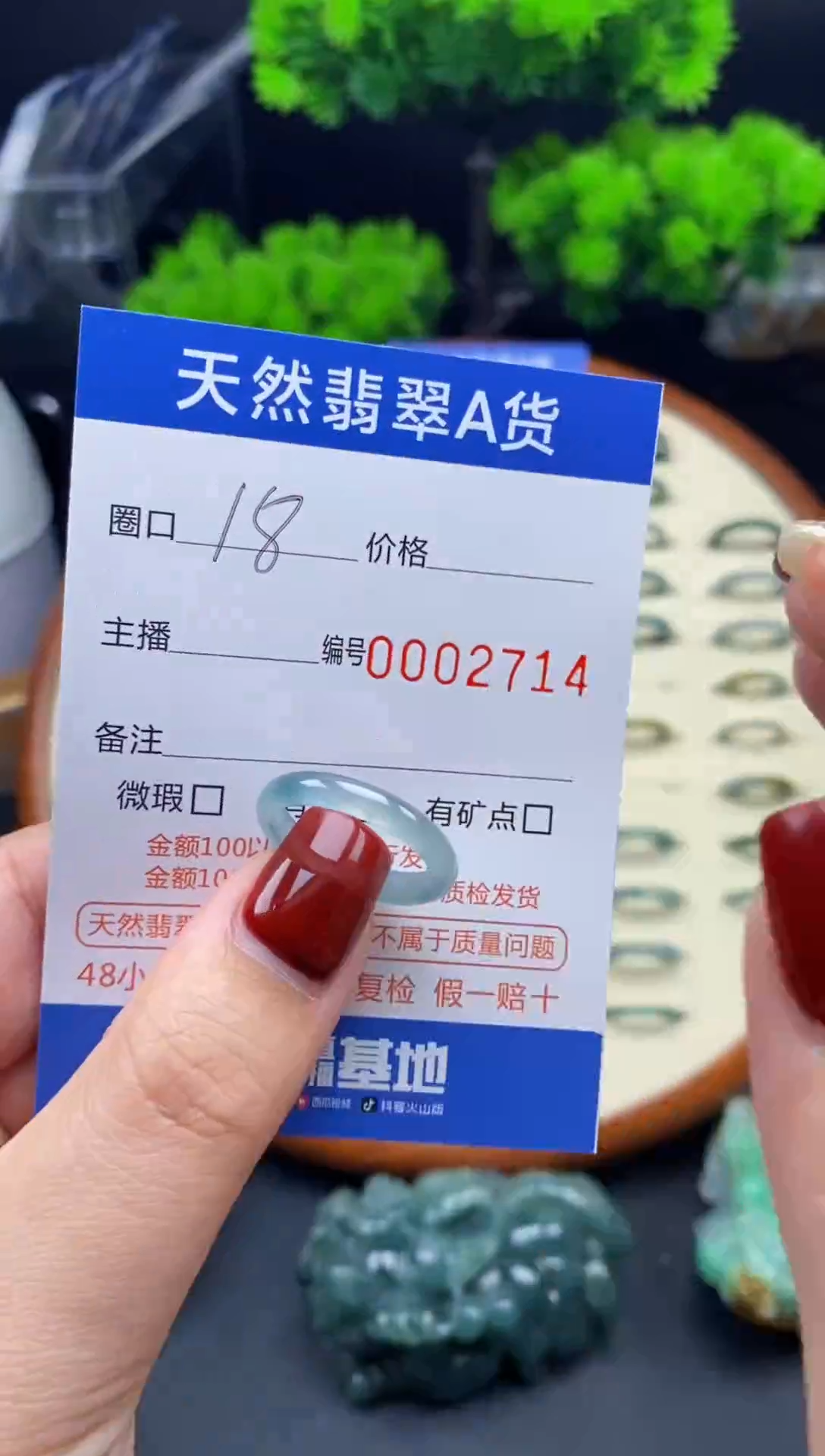 【闪购商品】翡翠戒指未镶嵌翡翠戒圈