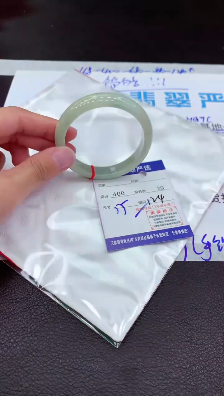 【闪购商品】翡翠手镯未镶嵌11111111111111