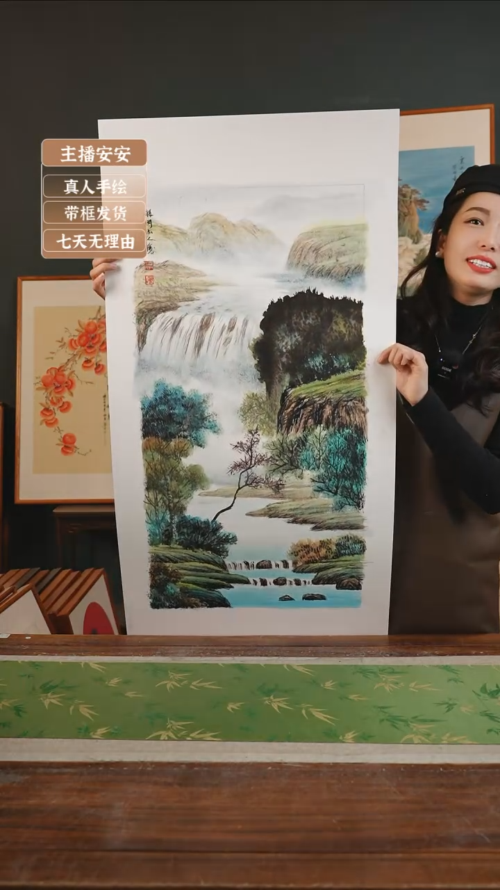 【闪购商品】国画76*吴梅谷53*103山水 竖版