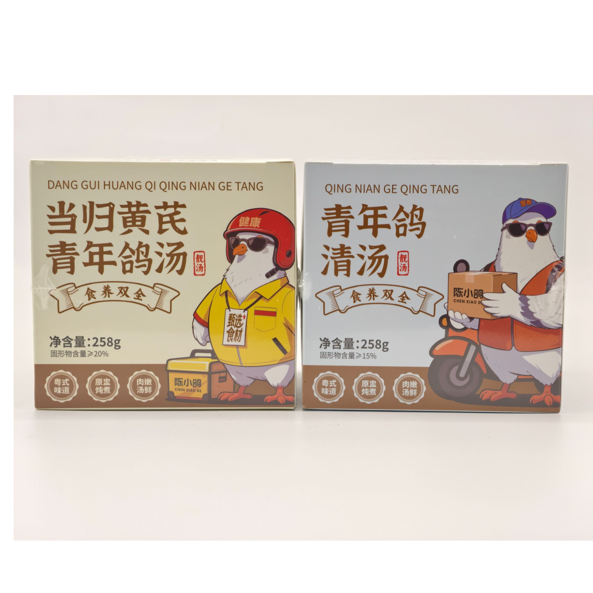 陈小鸽陈小鸽自热鸽子汤美味好喝免煮速食营养便捷方便速食汤