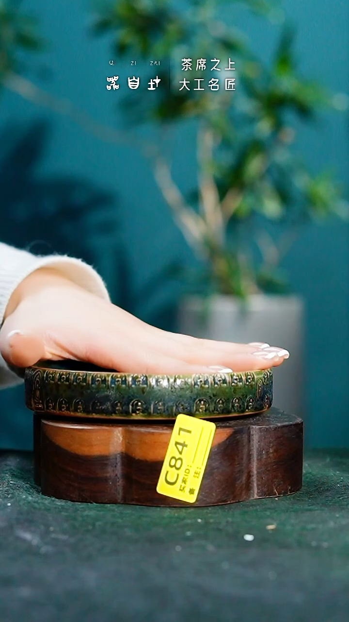 【闪购商品】瓷片神垕钧瓷 精品瓷器 园C841