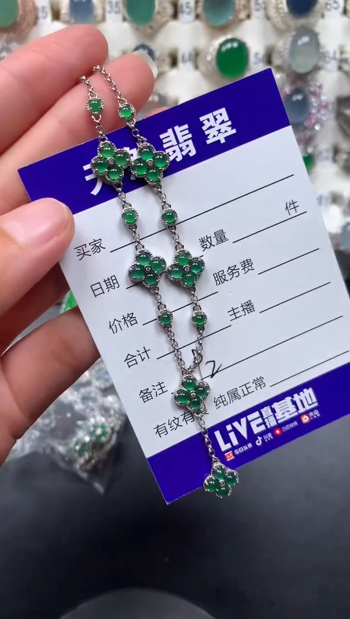 银S925镶嵌戒指翡翠192