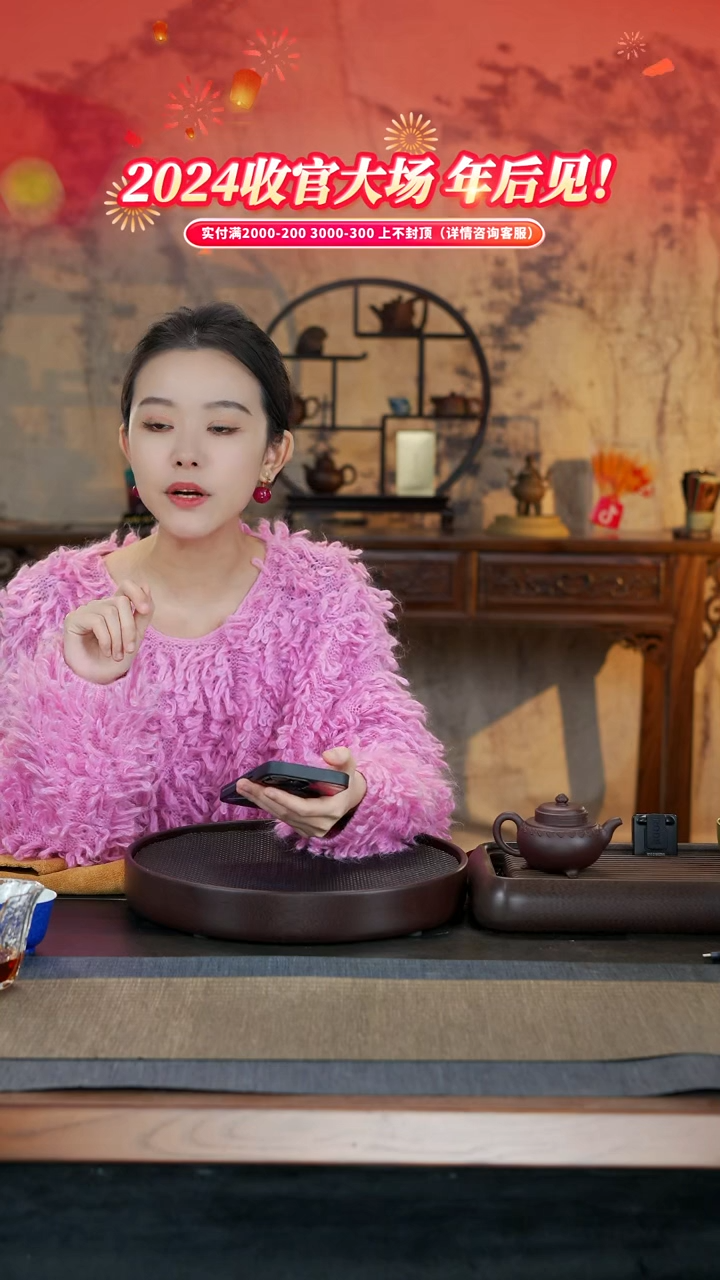 【闪购商品】紫砂茶壶23-3 李建军新年福利