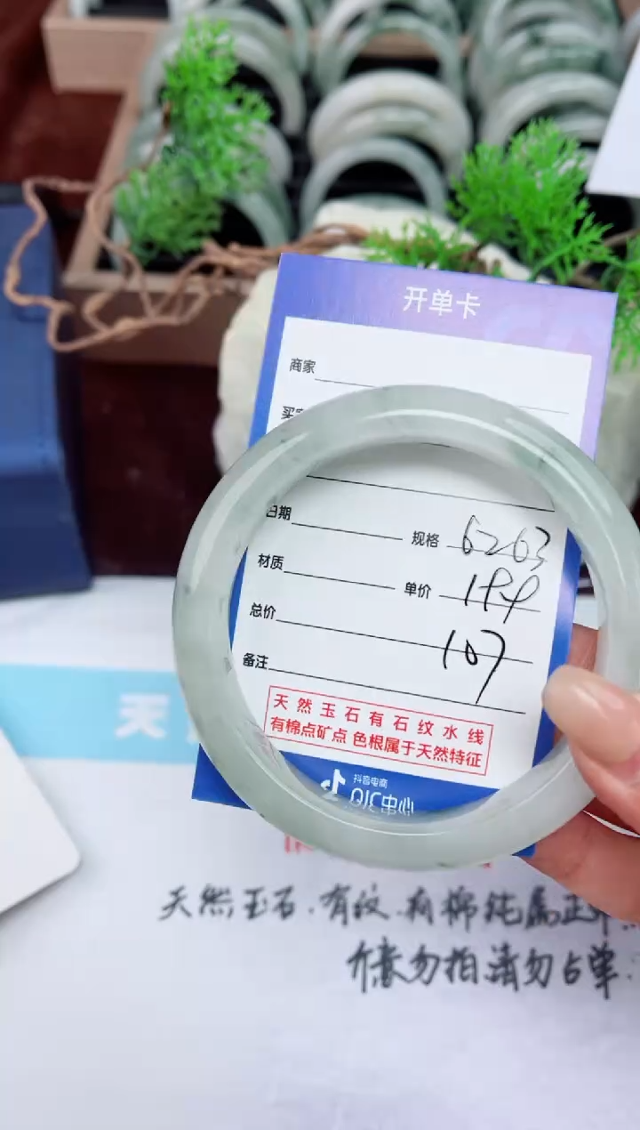 【闪购商品】石英质玉手镯未镶嵌107