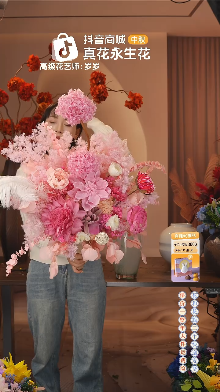 木：        单花束