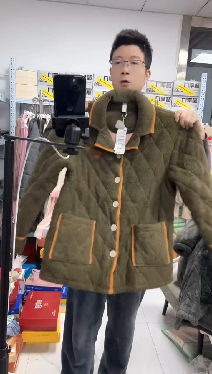 有机棉绿咖三层夹棉