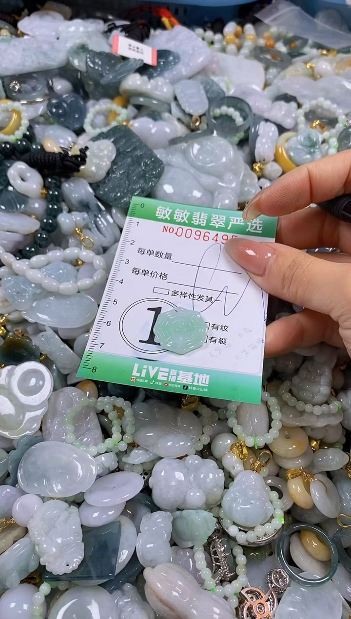 【闪购商品】翡翠颈饰未镶嵌闪购0096495