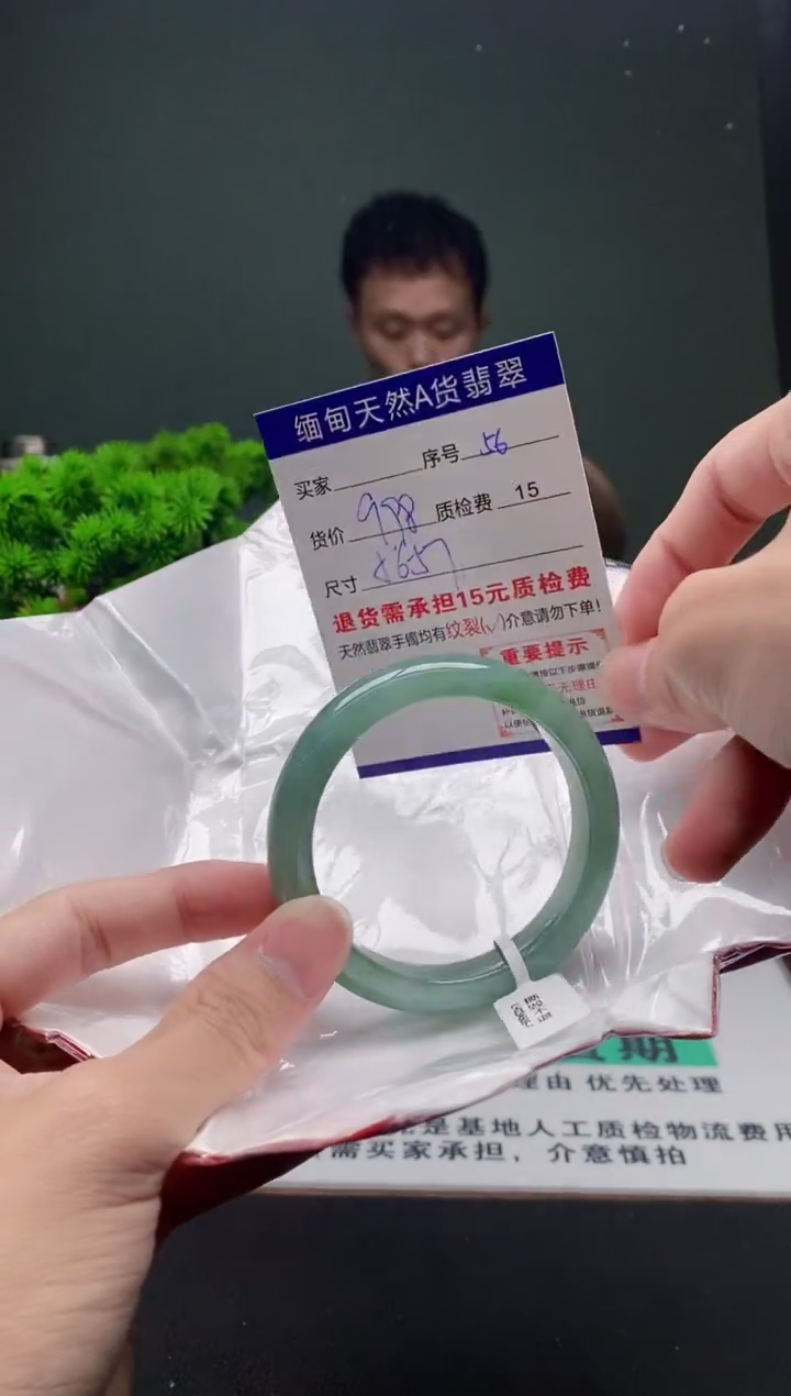 翡翠手镯未镶嵌56缅甸天然A货翡翠需包容瑕疵，介意慎拍