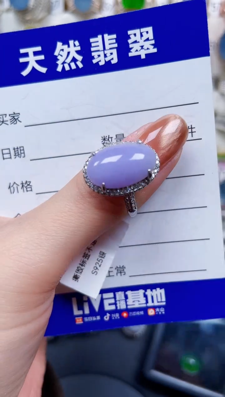 银S925镶嵌戒指翡翠645