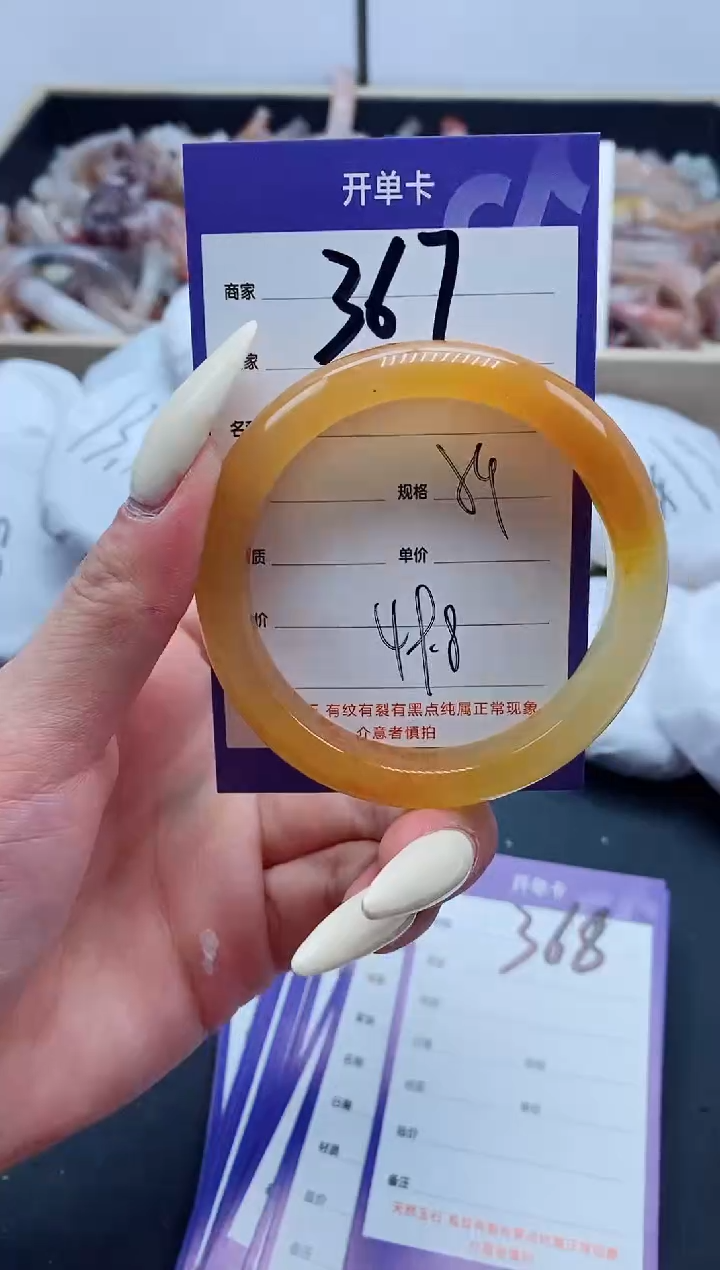 【闪购商品】石英质玉手镯未镶嵌367-54