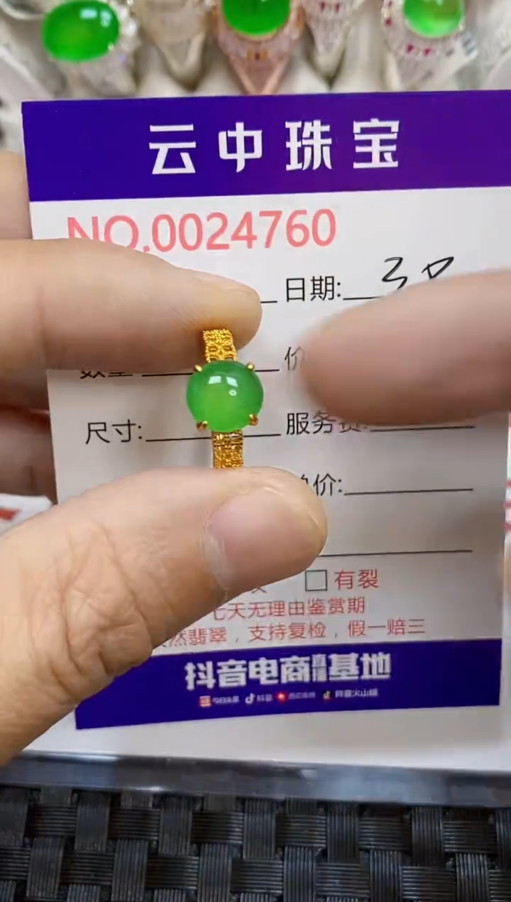 【闪购商品】翡翠戒指银S925镶嵌/4760