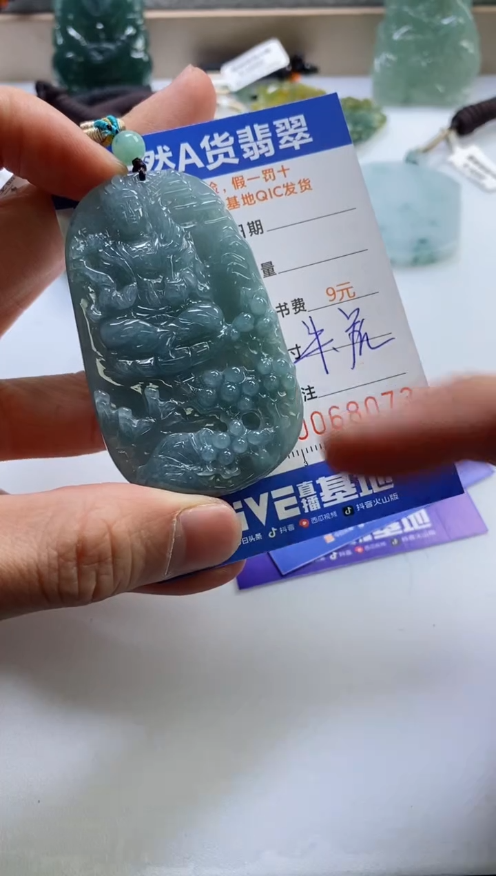 【闪购商品】翡翠挂件未镶嵌            