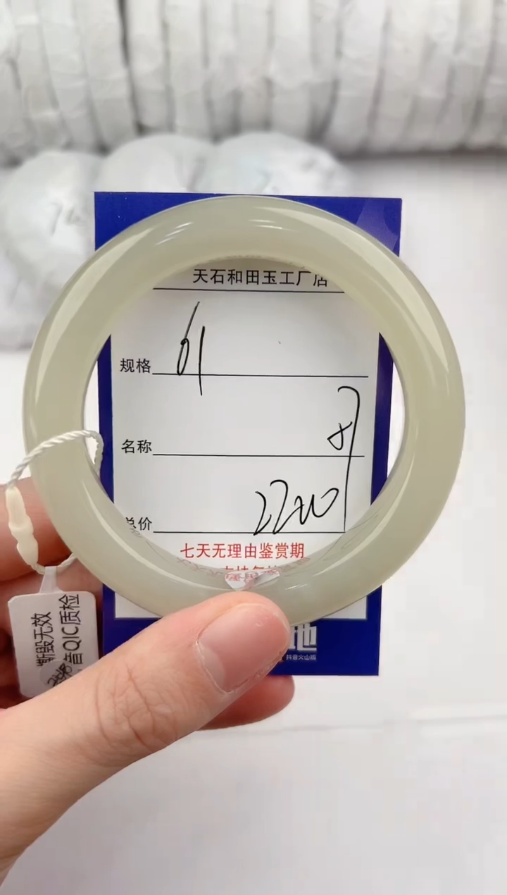 【闪购商品】和田玉手镯未镶嵌61颜色微差无瑕疵