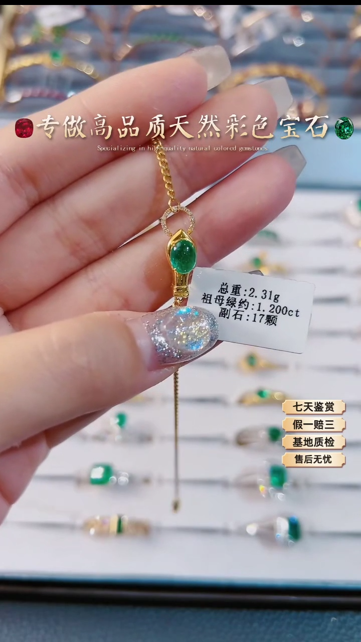 【闪购商品】祖母绿手链18K金镶嵌.