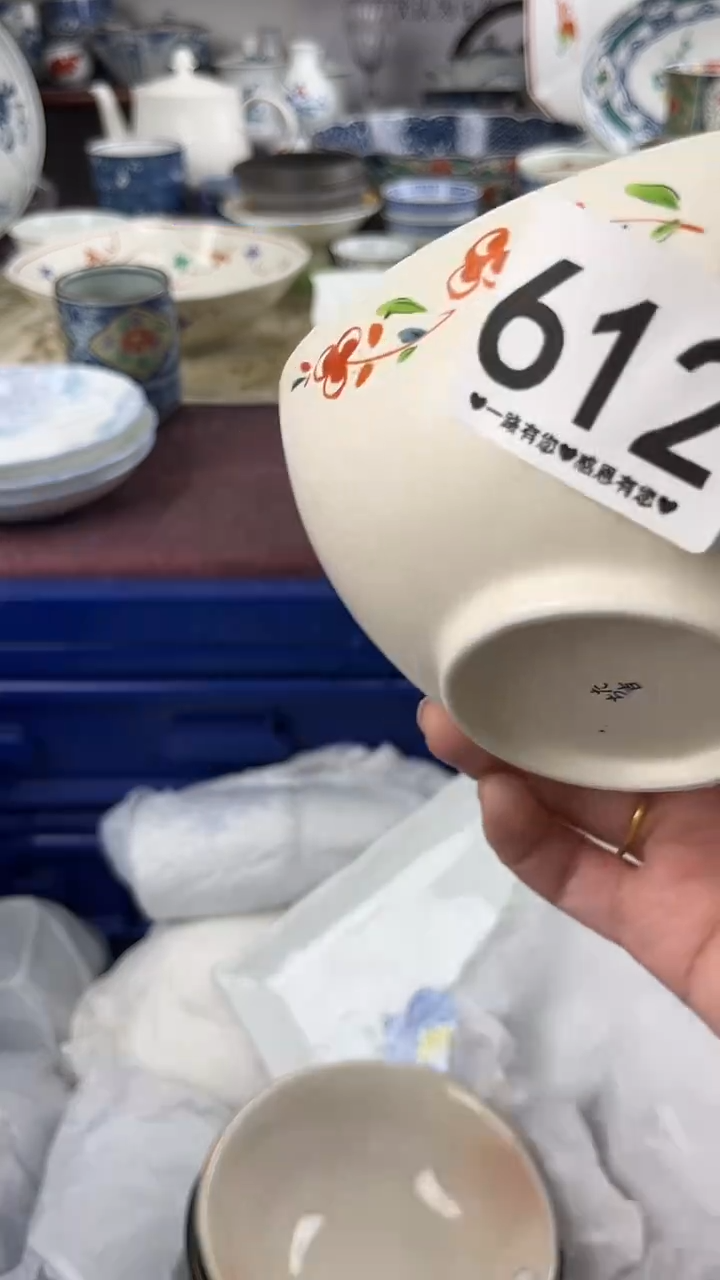 香****?          612 