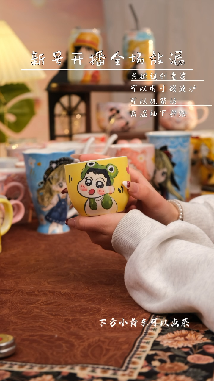 【闪购商品】易盛手作手工陶瓷