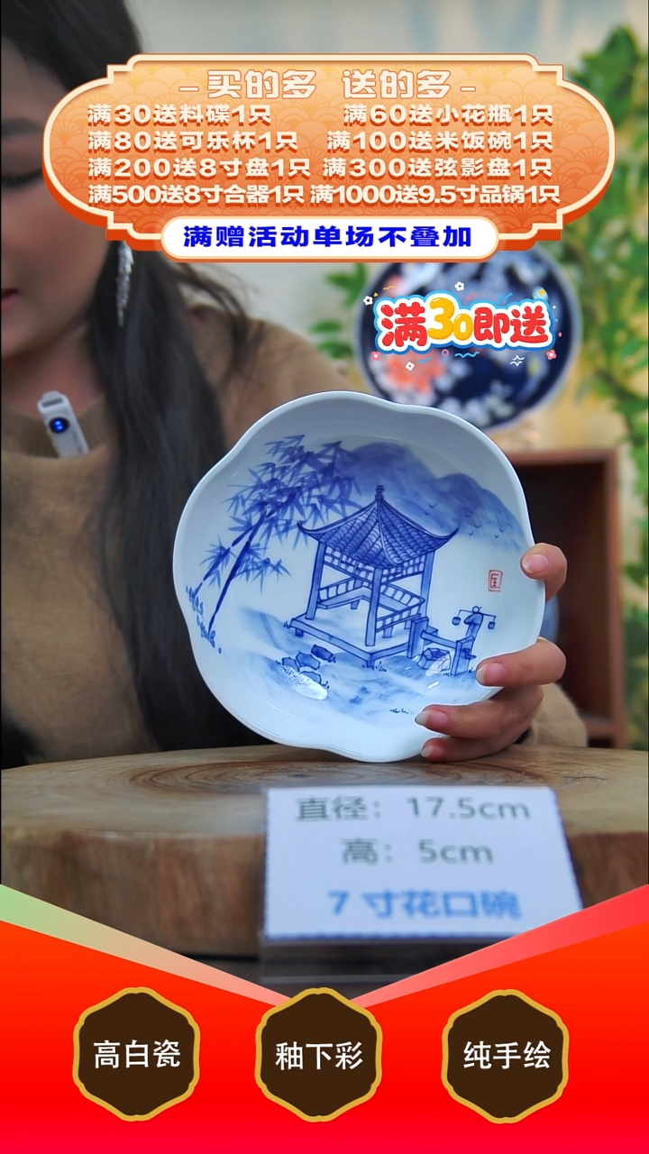 其他白泥景德镇手工手绘陶瓷【食品级】