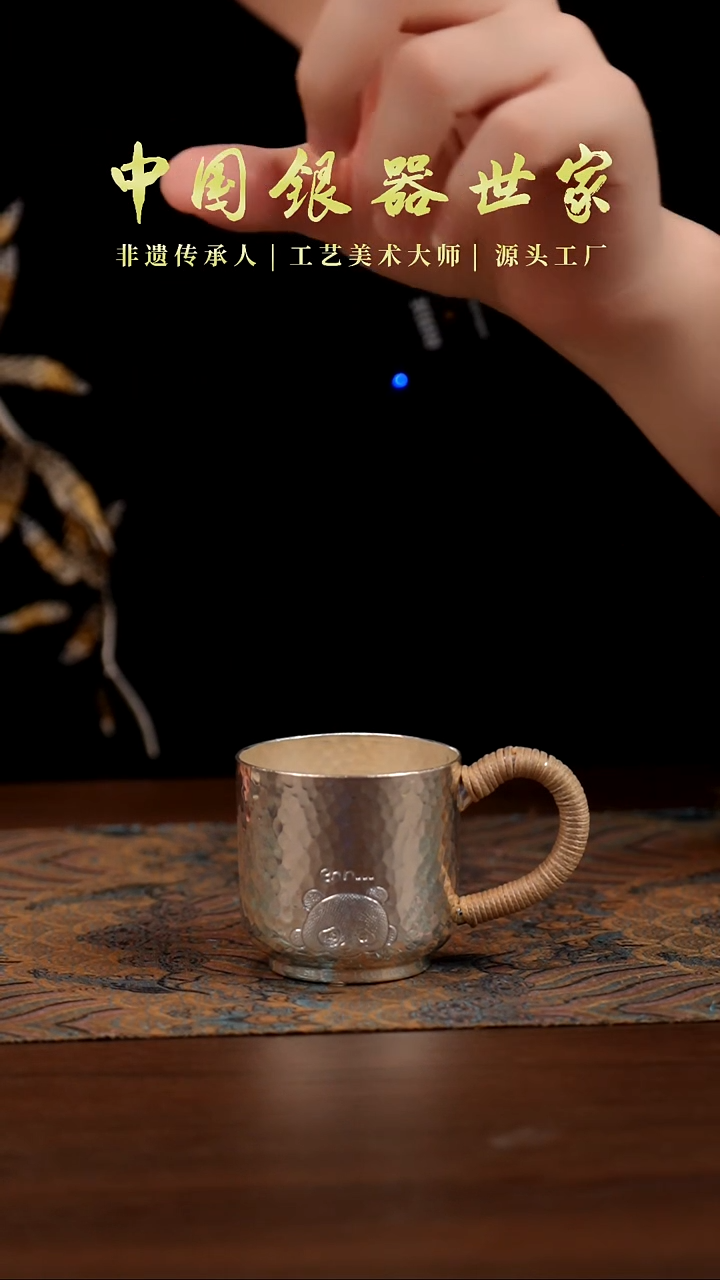 手工雕刻熊猫把手主人杯