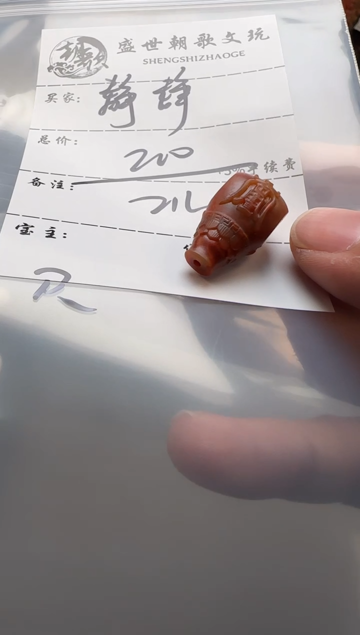 【闪购商品】南红玛瑙配饰配饰未镶嵌配饰配饰