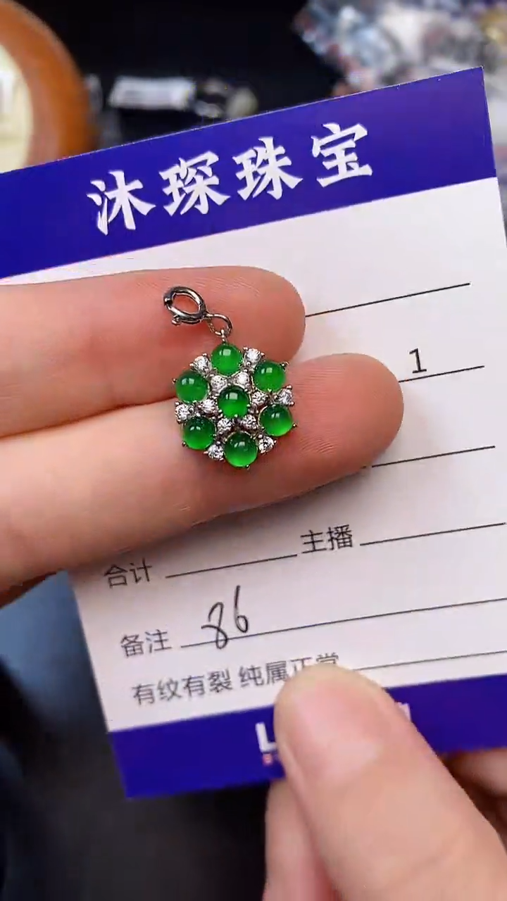 银S925镶嵌戒指翡翠8600