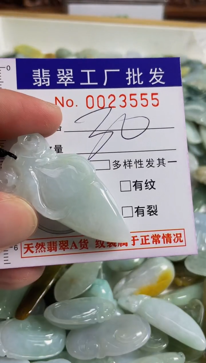 【闪购商品】翡翠颈饰未镶嵌扣头天然A货翡翠