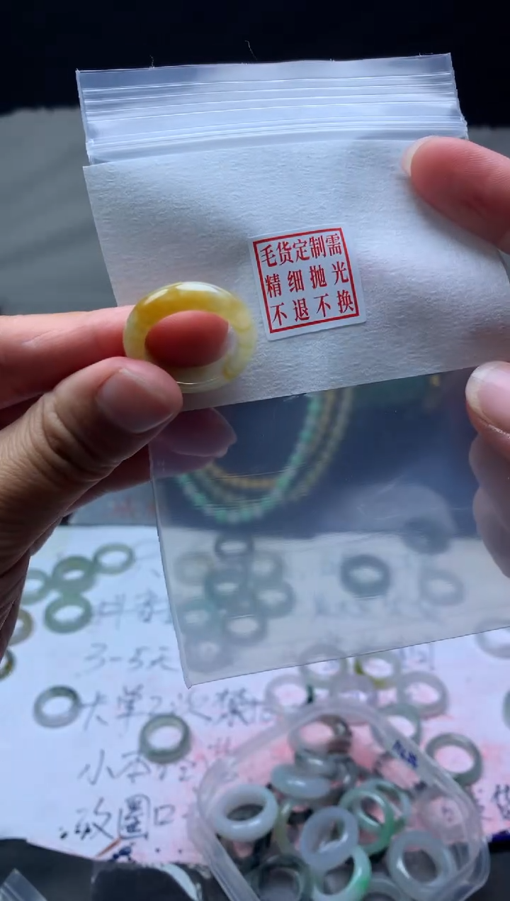 【闪购商品】定制翡翠未镶嵌毛货需精细抛光戒圈14#450元