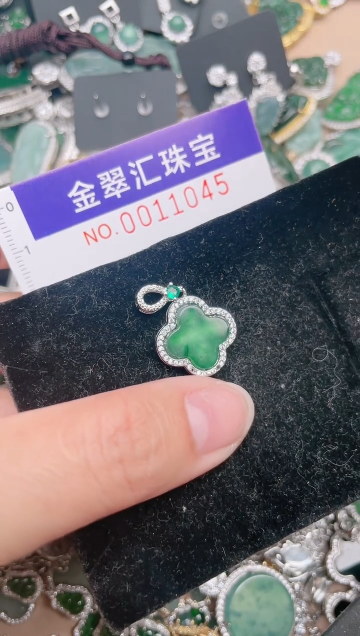 【闪购商品】翡翠颈饰未镶嵌11045....1