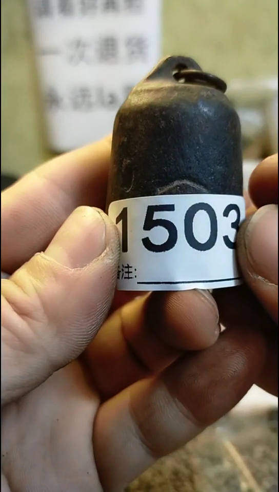 孟****人纪年坊杂项甄选专属链接