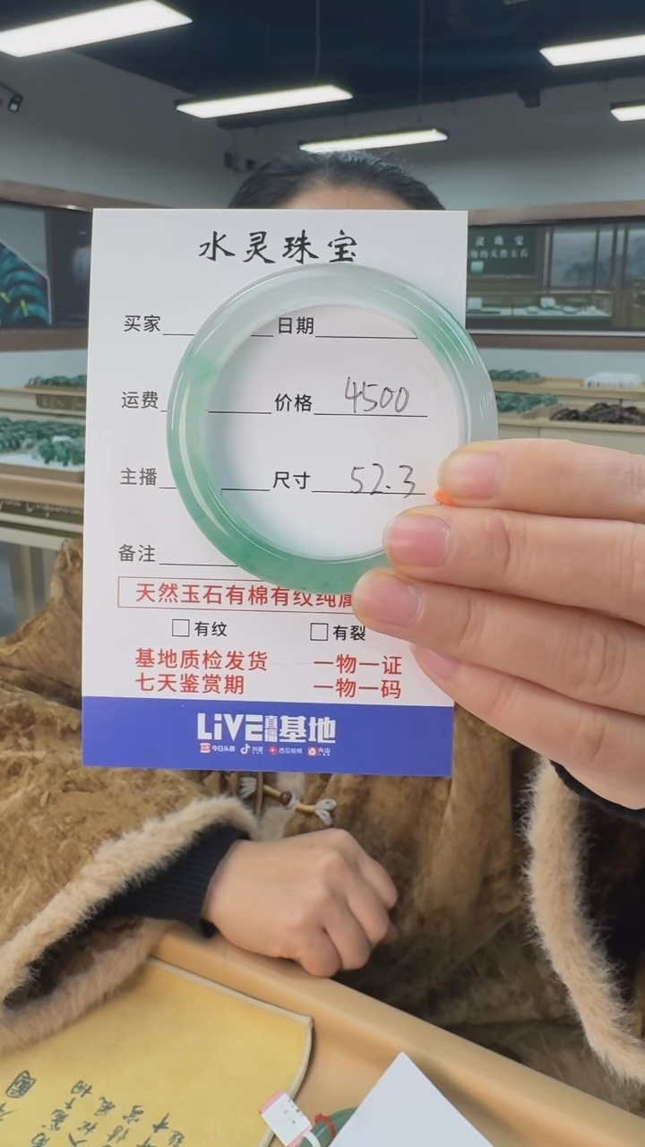 【闪购商品】石英质玉手镯未镶嵌天然独龙玉手镯圈口52.3