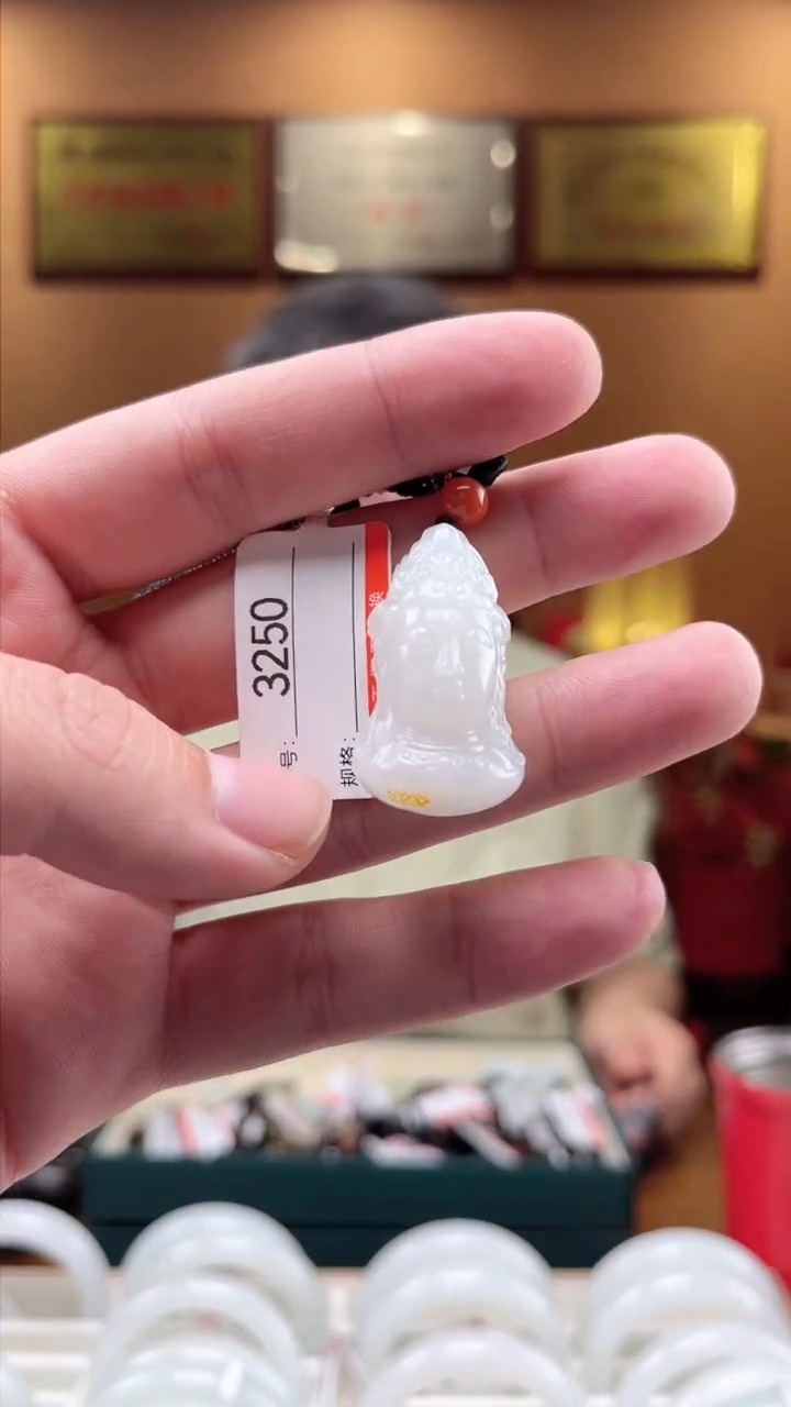 【闪购商品】和田玉吊坠未镶嵌1