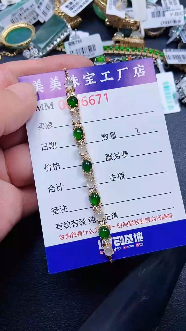 颈饰银S925镶嵌翡翠6671