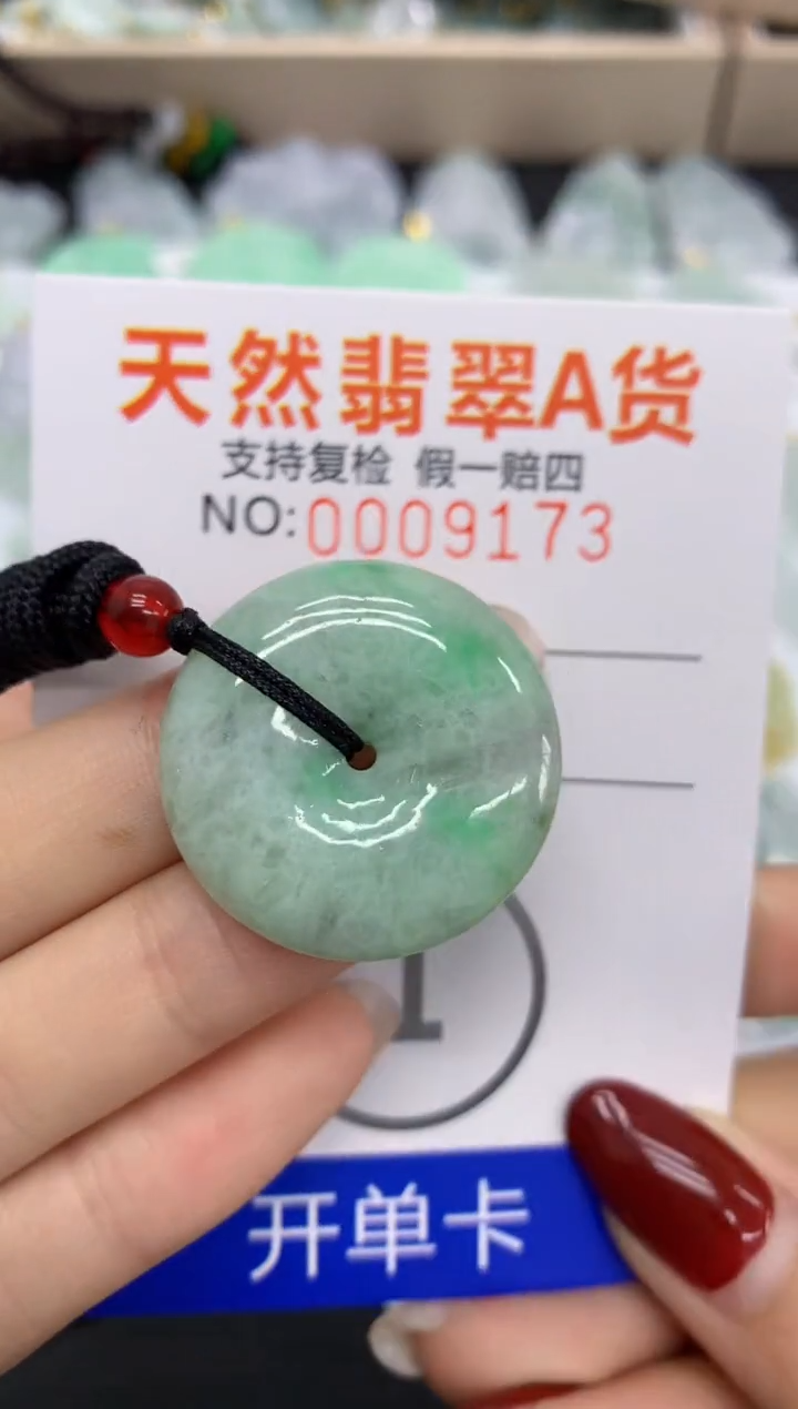 【闪购商品】翡翠颈饰未镶嵌11111111111