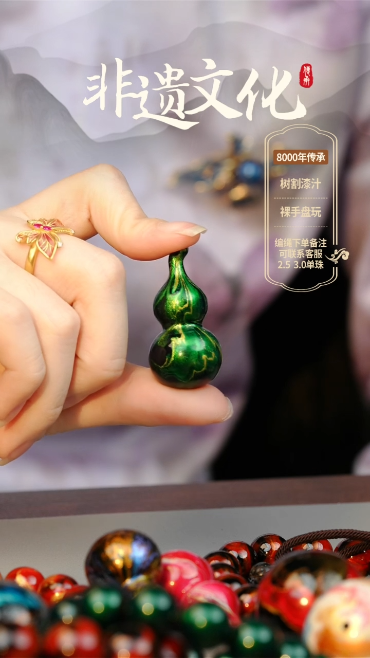 【闪购商品】大漆大葫芦项链 非遗大漆珠