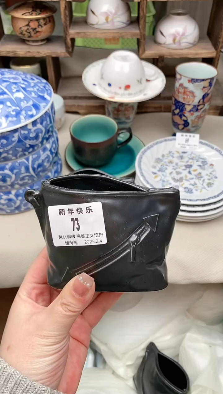 【闪购商品】瓷片73 雅淘阁欢迎您的光临