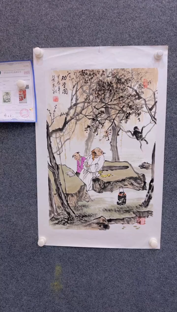 【闪购商品】国画1.31展馆-冯高翔四尺三开-人物102