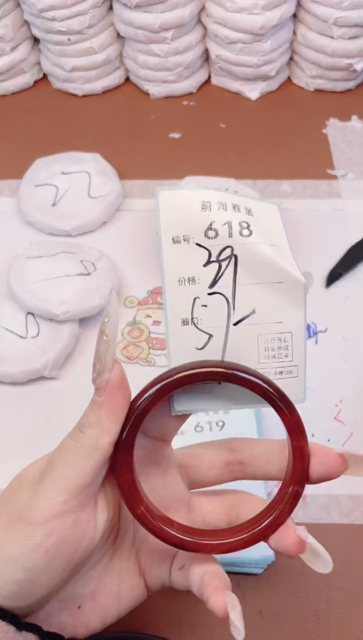 【闪购商品】玛瑙/玉髓手镯未镶嵌618