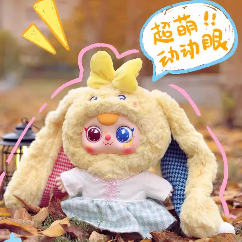 【拆盒】娃三岁400%二代系列盲盒可爱毛绒潮玩公仔