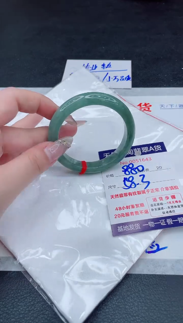 翡翠手镯未镶嵌11111111